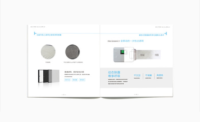 晨曦Ling壁挂式新风净化器产品画册设计赏析