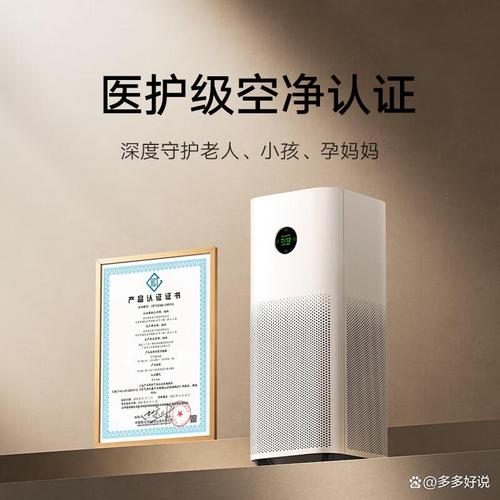 空气净化器品牌十大排名 选择优质产品，告别空气污染