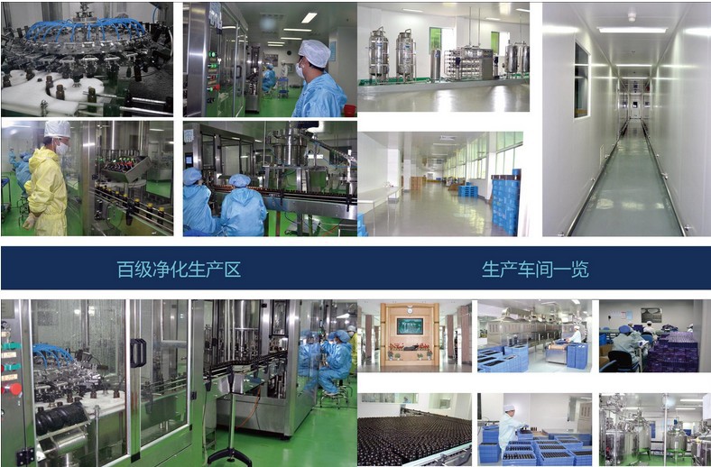 50ml生物公司胶原蛋白燕窝红石榴饮料OEM贴牌定制工厂(图)