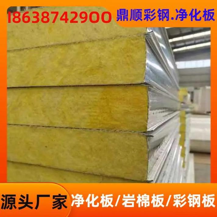 净化板厂家,拥有多年的生产经验和优质的产品质量